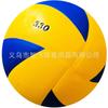 Soft PVC/PU Glued Volleyball School PE Exams Training Competition 5 Inch Size