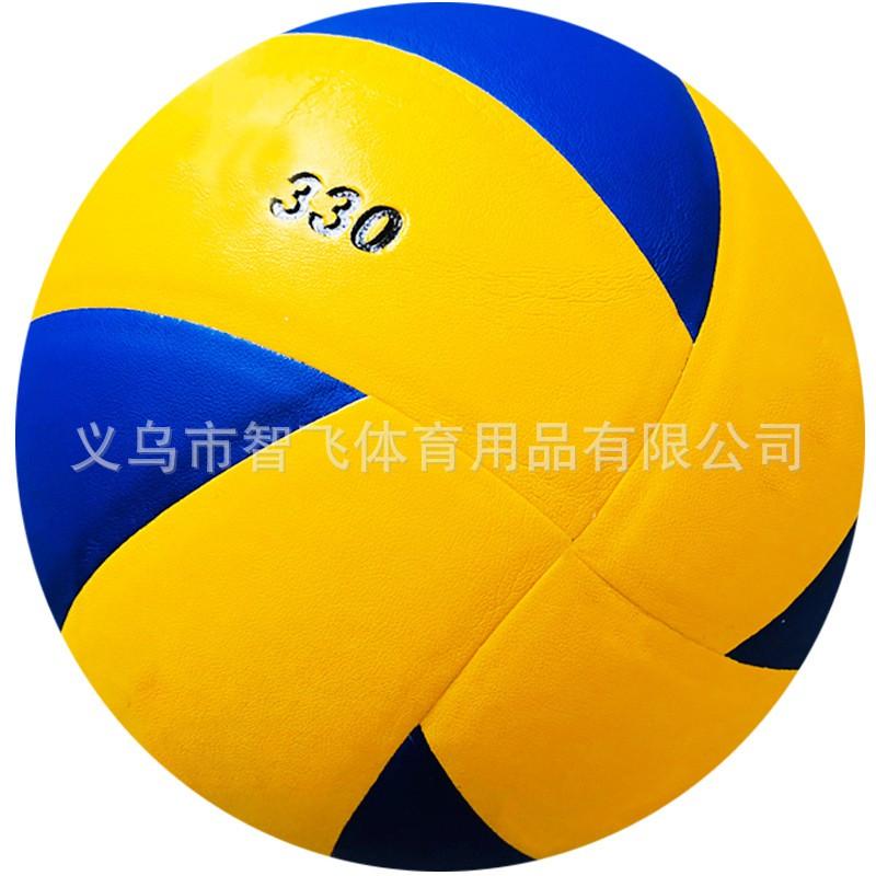 Soft PVC/PU Glued Volleyball School PE Exams Training Competition 5 Inch Size