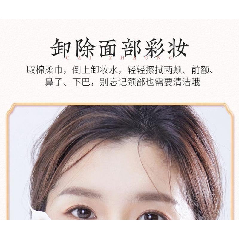 MEIKING - Yulu Yeast Cleansing Water