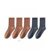 5 Pairs of Autumn and Winter Pure Cotton Socks, Mid-tube Men's Socks, Antibacterial Sweat-absorbing Socks, Solid-color Antibacterial Men's Cotton Sock