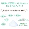 CareCera Foam Highly Moisturizing Body Wash Body Soap Botanical Flower Scent 450ml (x 1)