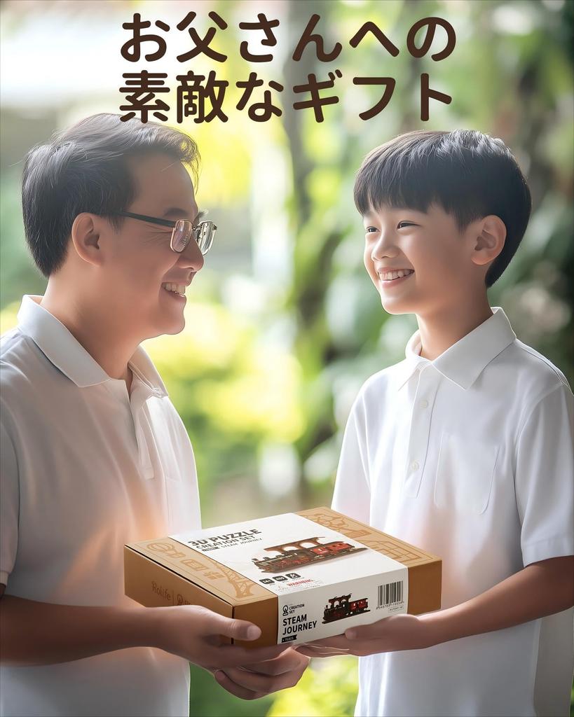 ROKR Steam Locomotive 3D Wooden Puzzle with Home Craft Kit for Home Entryway DIY No Assembly Time Educational Toy for Official Gift Decor, Decor,