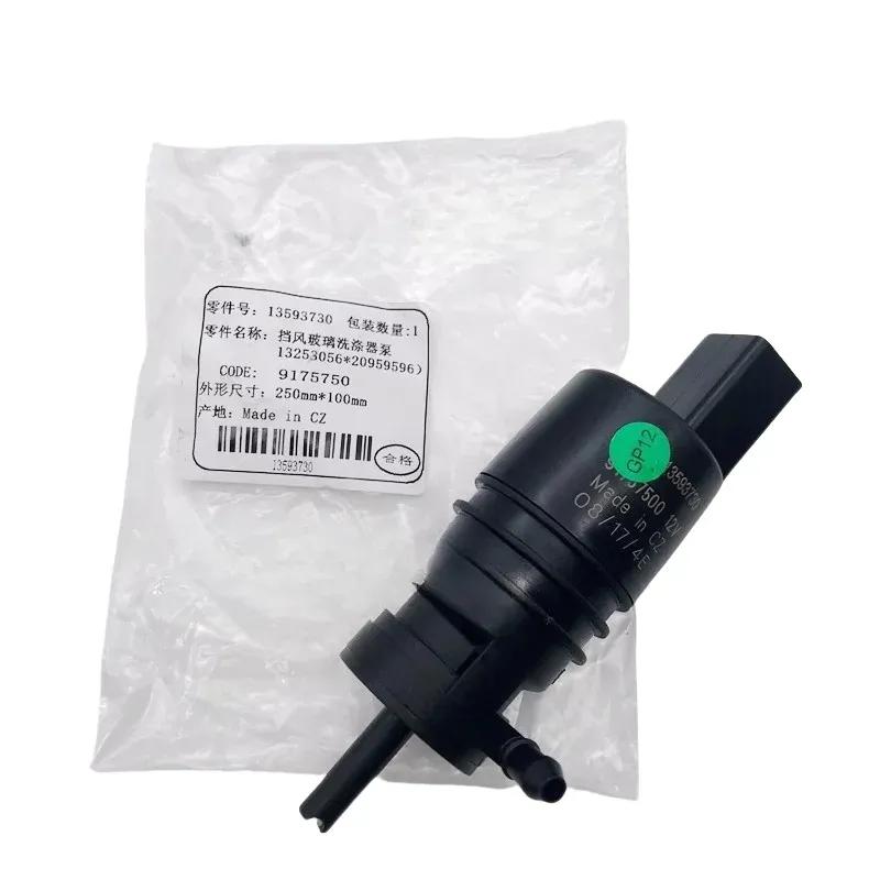 Насос омывателя лобового стекла для Chevrolet Cruze Colorado Buick Excelle XT GT LaCrosse Regal 09-15 Cadillac ATS BMW 13250356
