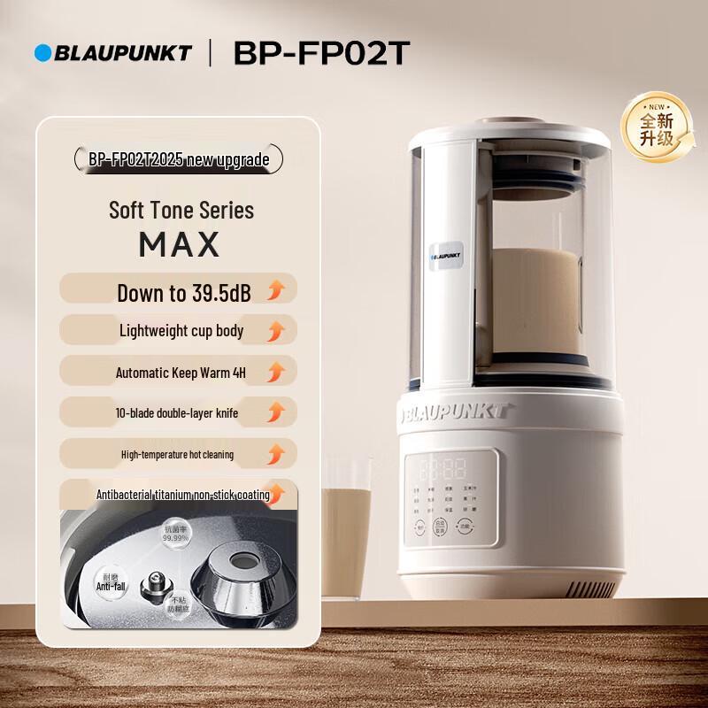 Blaupunkt Smart Frequency Blender CN plug (adapter included)