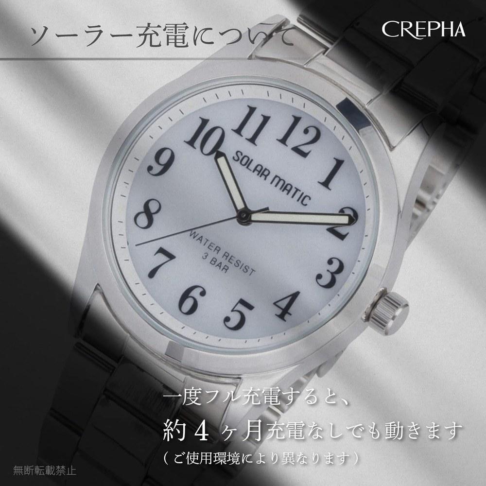 CREPHA Men's Analog Solar Wristwatch Metal Band Silver SM-AM167-WTS