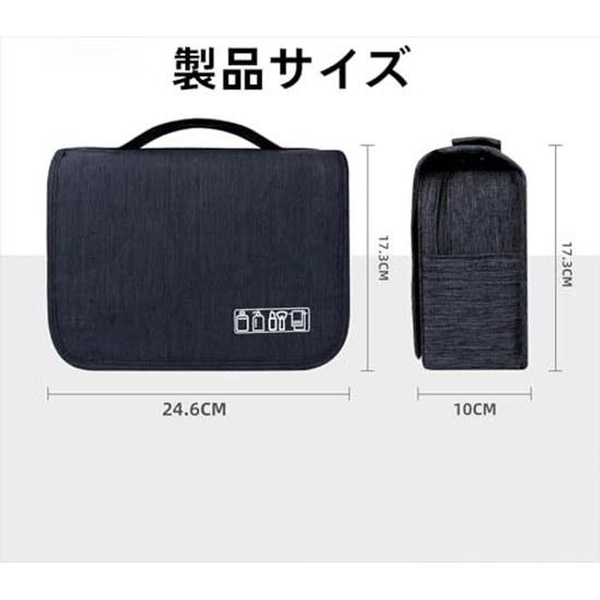 Travel Pouch Hanging Large Capacity Waterproof Toiletries Bag Cosmetic Toiletry Hook Storage Goods Stylish (B-Gray)