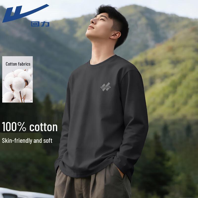 Warrior Unisex Pure Cotton Long Sleeve Base Layer T-Shirt