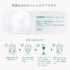 Face Mask Pack Lululun Nagano/Yamanashi Lululun (Shine Muscat scent) 1 piece x 5 bags