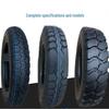 YQilong Industrial Tire