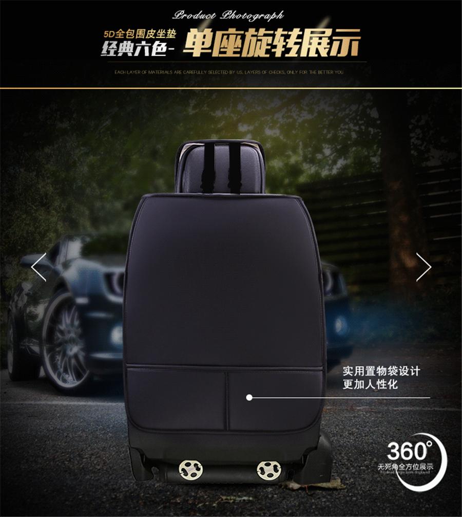 This Seat Cover Is Suitable for Most Car Seats On the Market, You Can Use It for Four Seasons. And It Is Not
