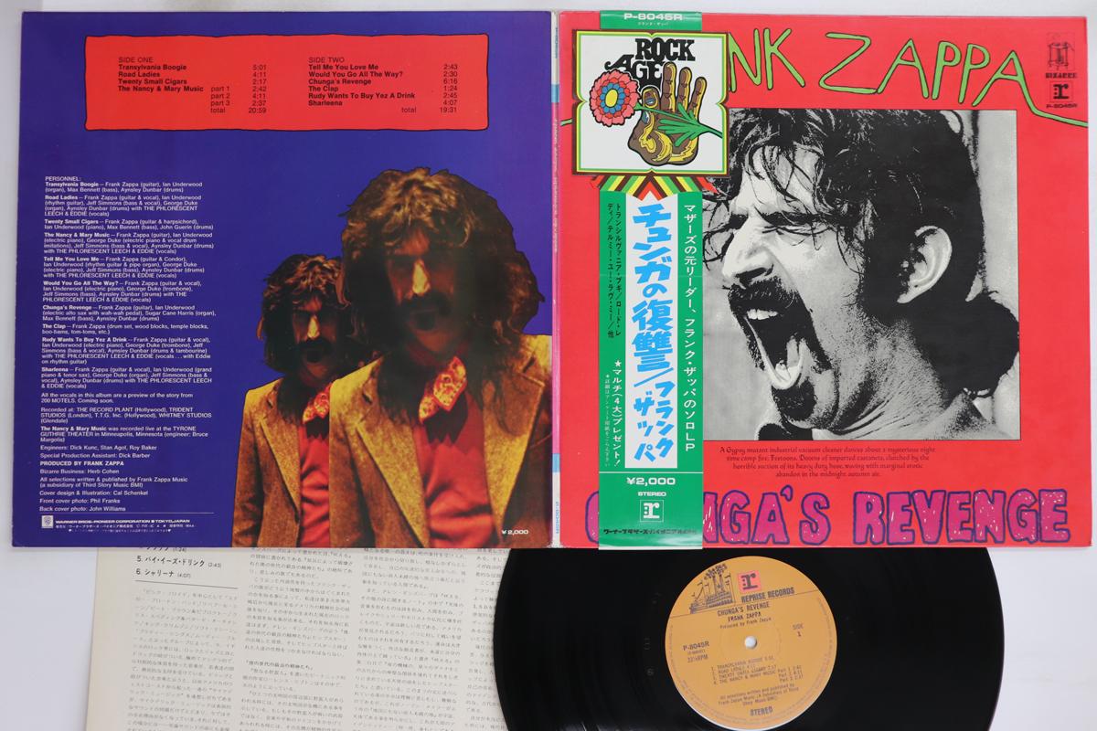 

LP Record FRANK ZAPPA Chungas Revenge P8045R 1971 Japan Obi Rock Used