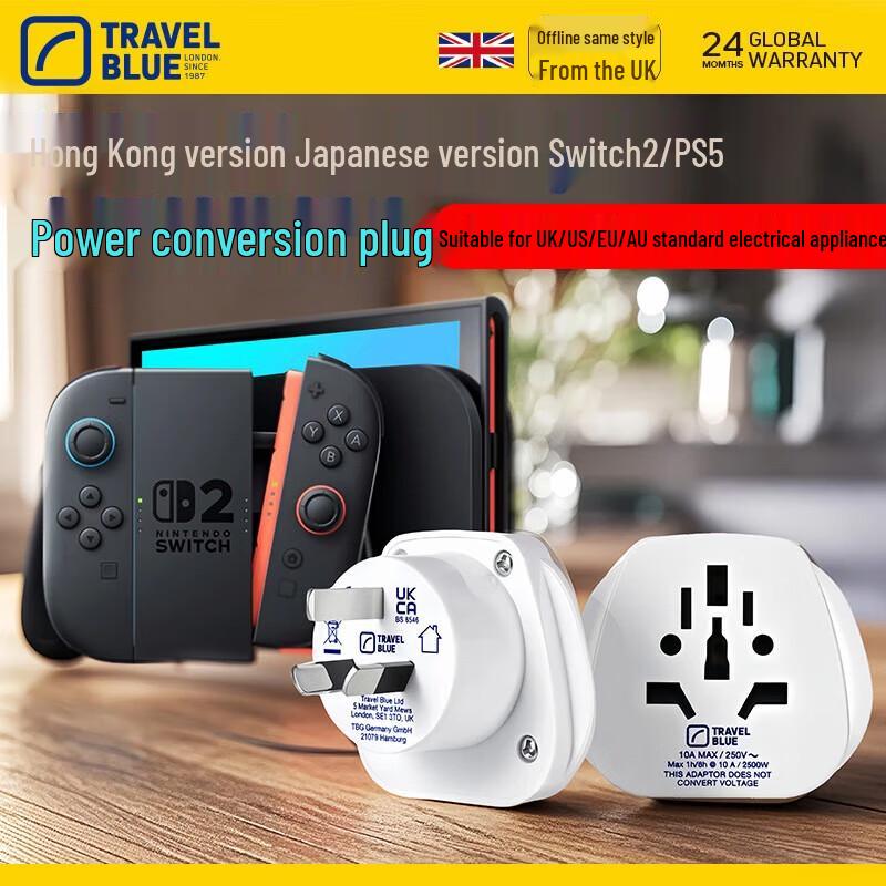 

TRAVEL BLUE World to China/Australia Travel Adapter