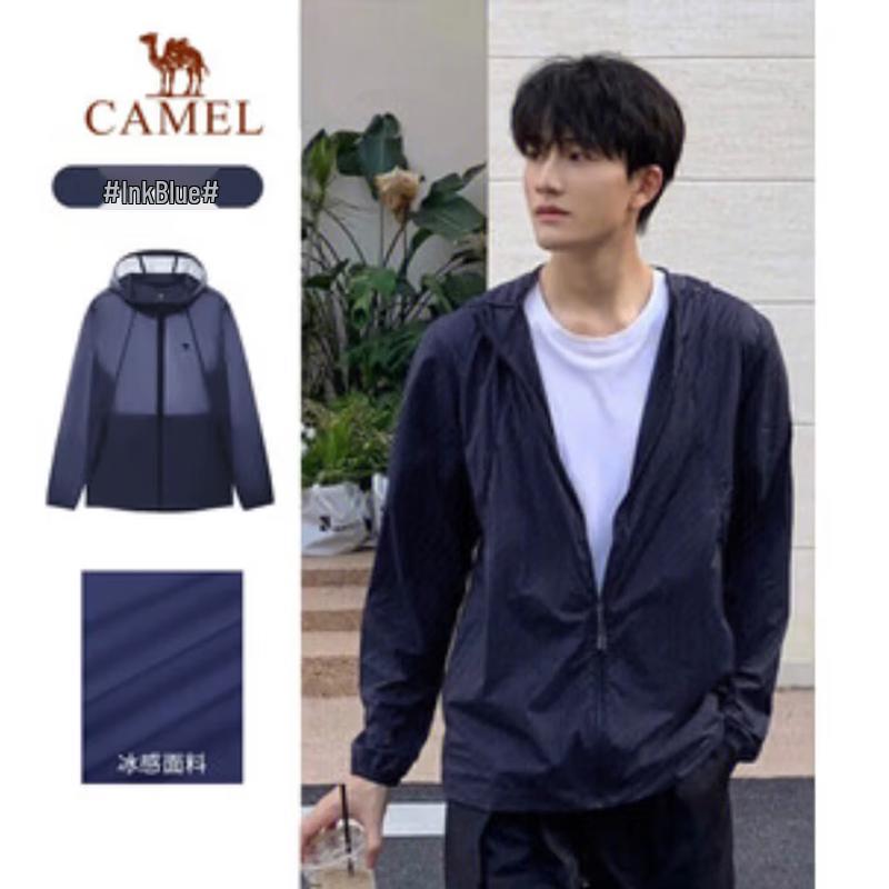 Camel Men s UPF50+ Skin Jacket