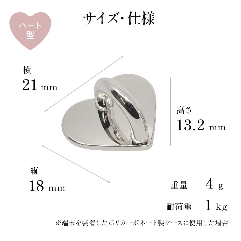 Rasta Banana RCMB02GD Charm Base Key Ring Hanger Set of 2 Key Ring Key Chain - Heart Shape Gold