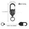 Reel Strong Metal Up To [CRAZY SHARK] 2-Piece Keychain, Carabiner-Style Pin-On Reel, Wire, 60cm, Stretchable, Durable, Anti-Loss