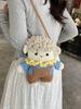Mini Woolen Cartoon Plush Bag With Phone Pocket For Daily Use Girls Gift