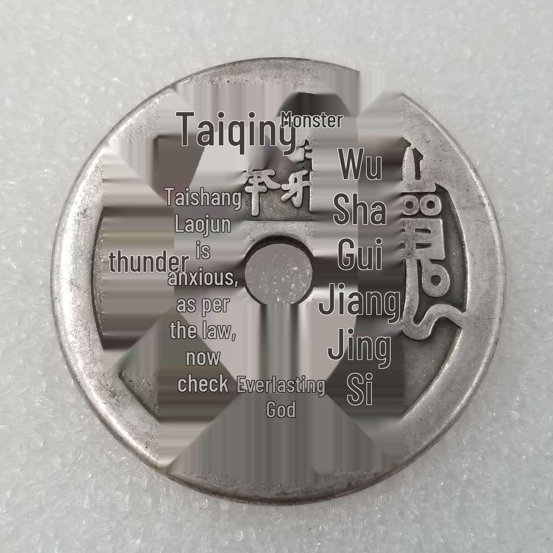 4.3cm Thick Round Brass Bagua Mountain Charm with Square Hole Brass