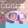 WATERTIME Swimming Goggles for Elementary School Ages with UV Protection and Large Frame for Eye Protection Children, 4-12, High-Quality (Purple)