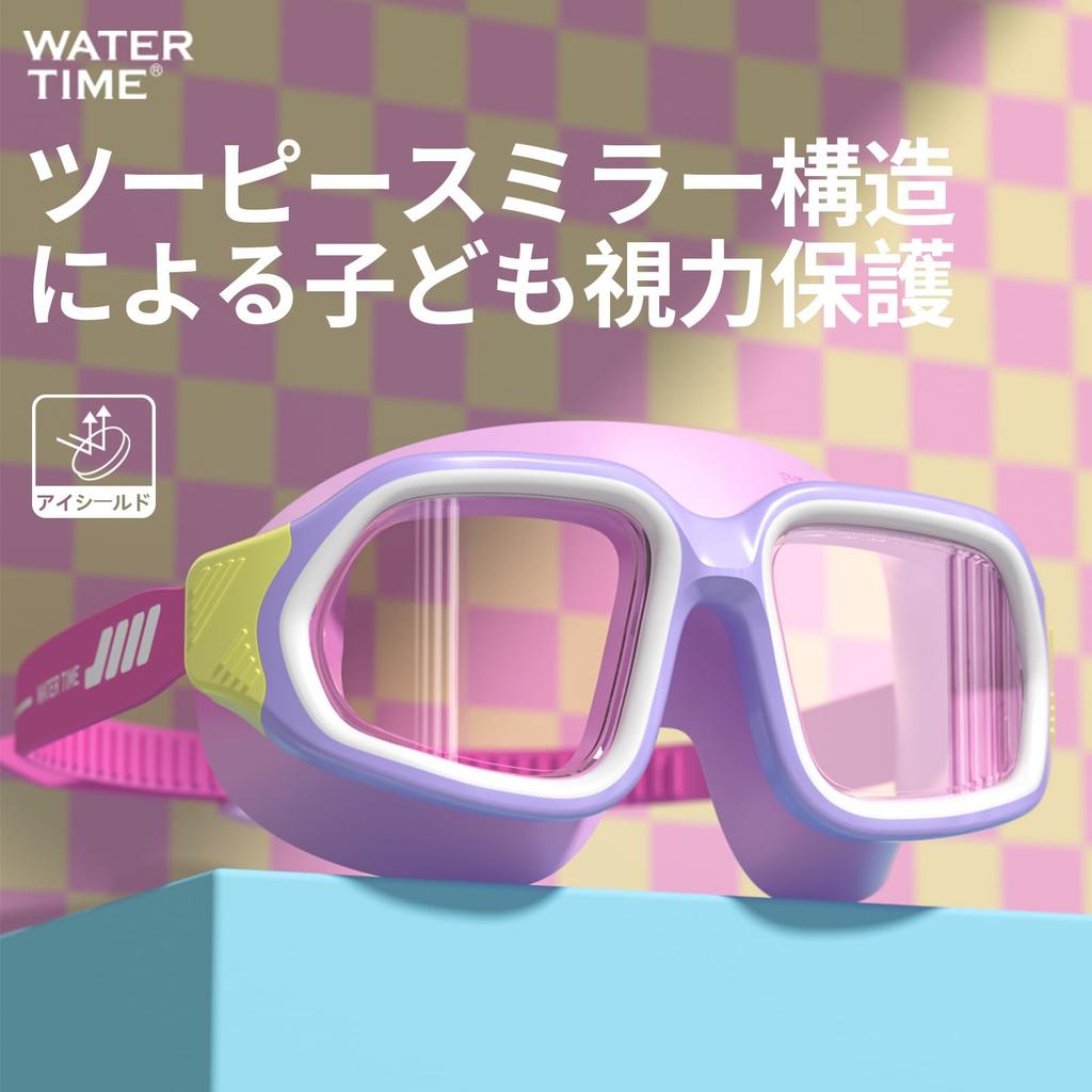 WATERTIME Swimming Goggles for Elementary School Ages with UV Protection and Large Frame for Eye Protection Children, 4-12, High-Quality (Purple)