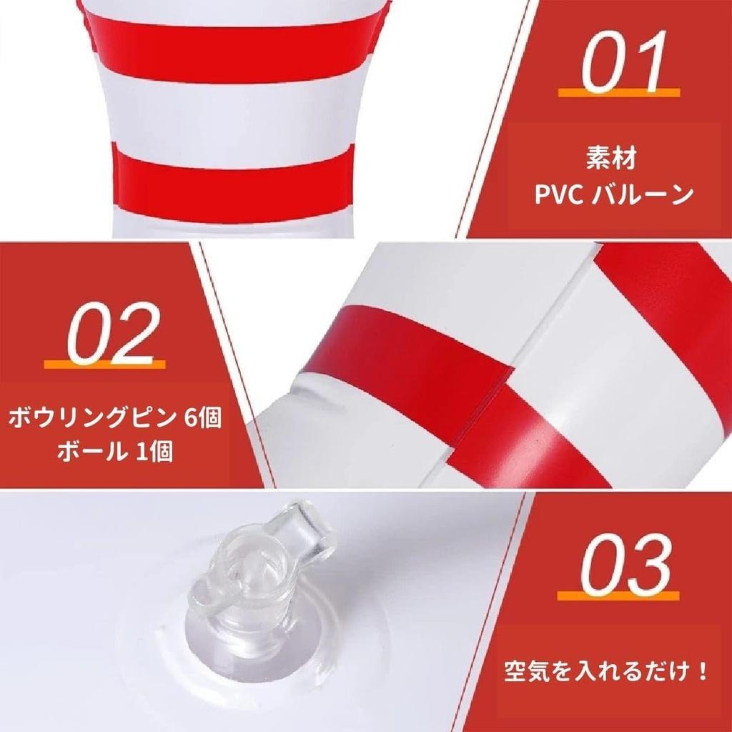 AiO JAPAN Giant Bowling Pin with Balloon and Ball, 60cm, Extra Large