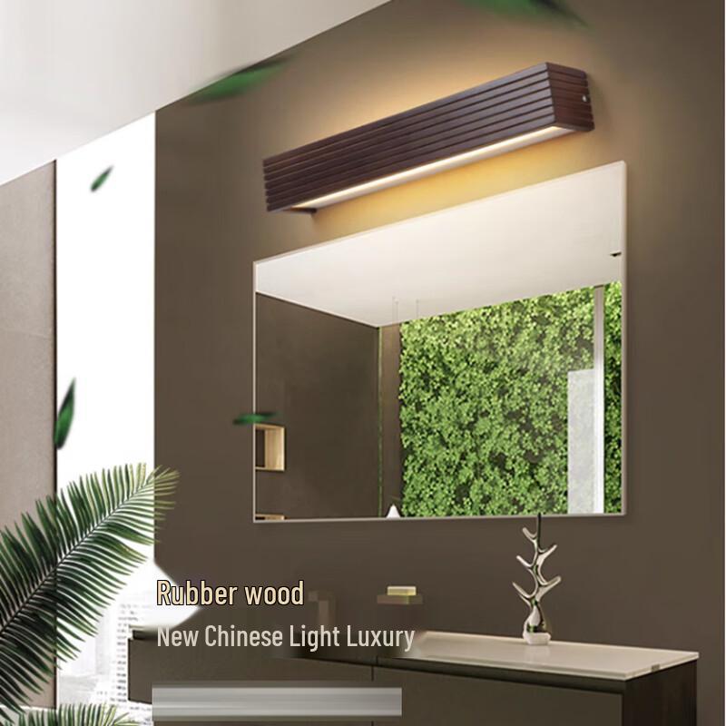Modern Minimalist LED Walnut Wall Lamp