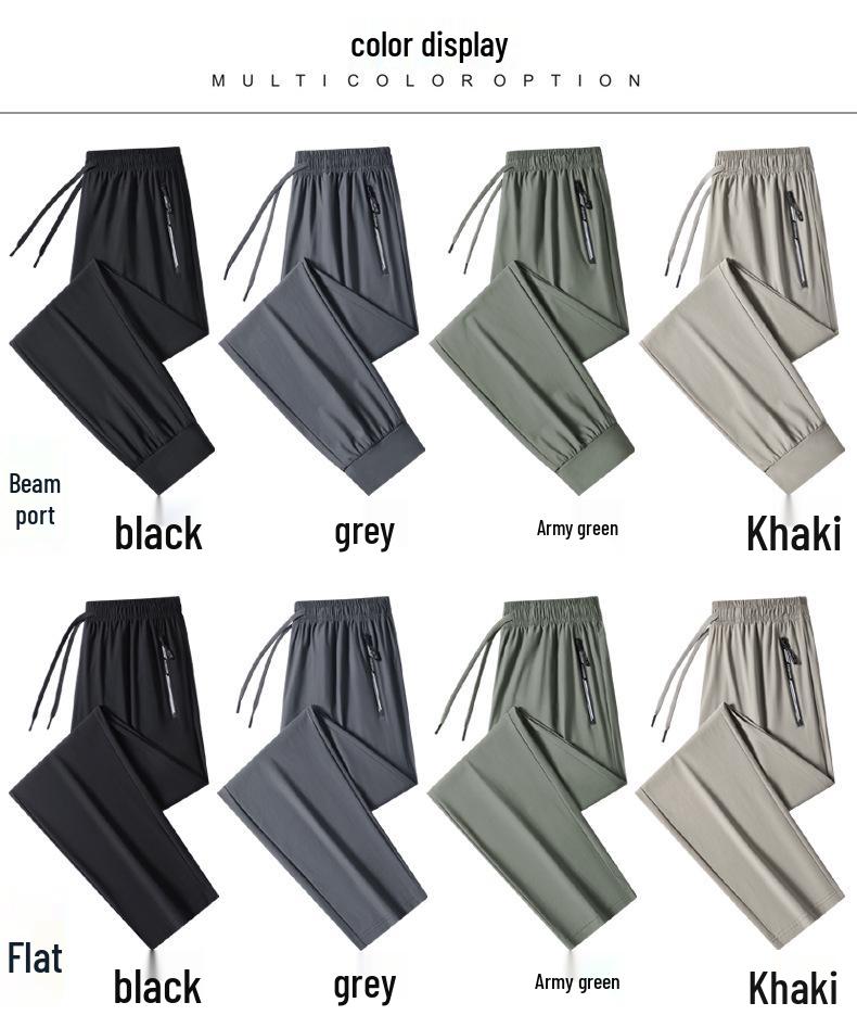 Men's Quick-Dry Ice Silk Joggers - Summer Casual Loose Fit Pants