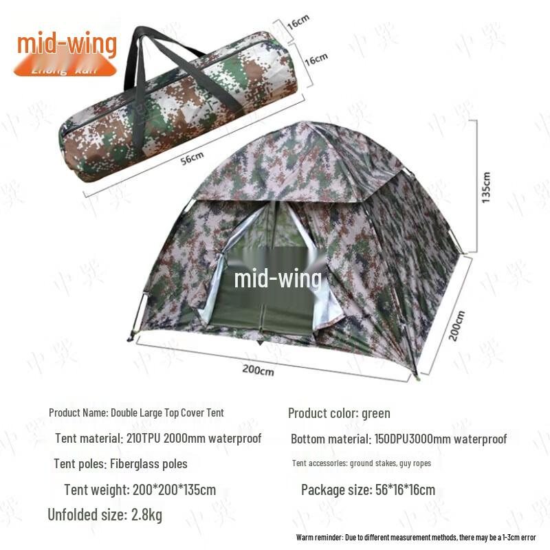 Zhongxun Outdoor 2-Person Camouflage Camping Tent