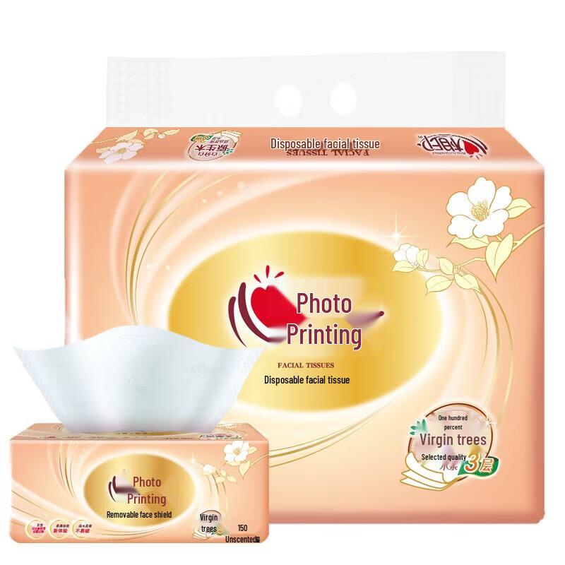 Xinxiangyin Classic Soft Facial Tissues