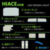 ZXREEK Hiace LED Room Lamp HIACE 200 Series LED Room Lamp Warm White Special Design 3500K Warm White Super Bright Toyota Hiace 200 Series Super GL