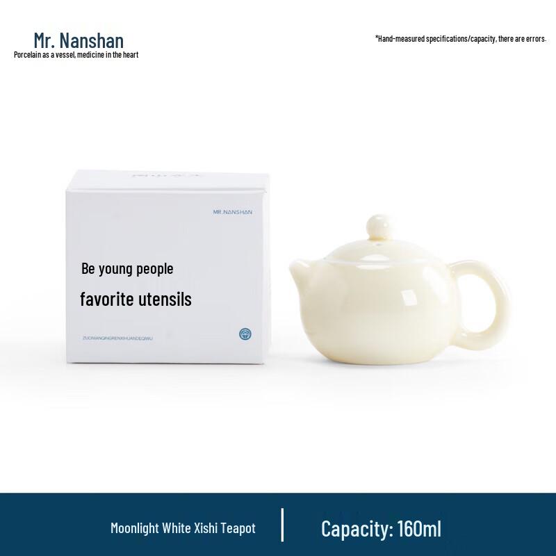 Nanshan Gentleman Moonlight White Ceramic Teapot & Holder Set