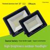 200W High-Brightness Outdoor LED Floodlight - Super Bright Project Lighting