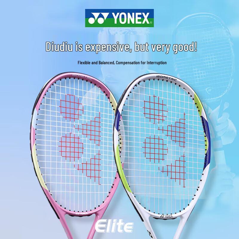 YONEX ELITE Beginner Training Tennis Racquet