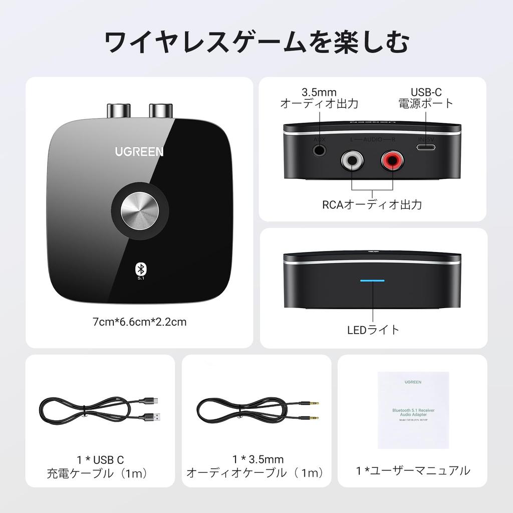 Odbiornik Bluetooth UGREEN Odbiornik stereo do domu Odbiornik Bluetooth Aptx Kompatybilny z 5.1 Bluetooth5.1 Stereo/Głośniki/Komponenty/TV/Bezprzewodowy