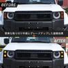 METYOUCAR Toyota Land Cruiser 250 Cruiser Dedicated Turn Signal Smoked Turn Signal Turn Signal ABS Adhesive Easy Exterior Custom Set Grade (Land 250)