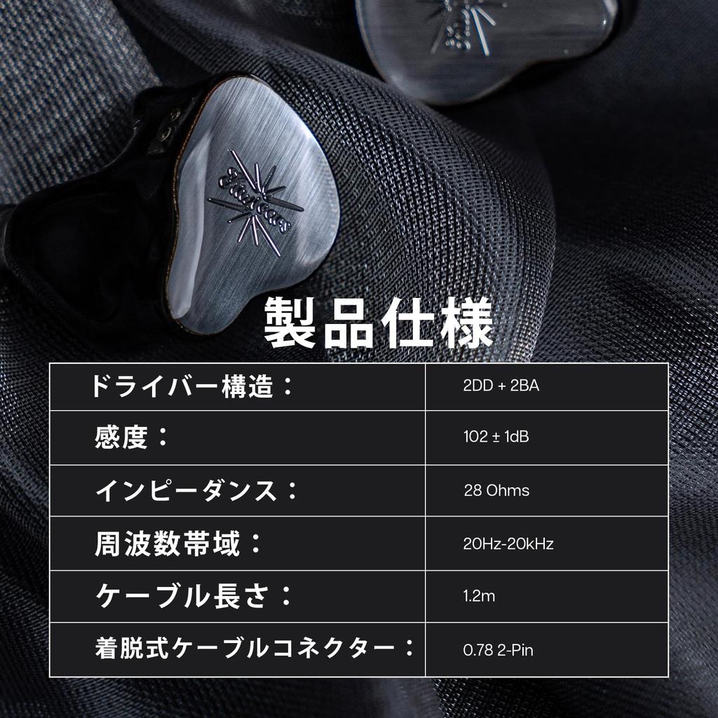 Linsoul Kiwi Ears KE4 Hybrid High-End HiFi Earphones feature a 2DD+2BA diaphragm structure, dual custom 10mm dynamic diaphragms, and one Knowles