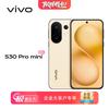 Vivo S30 Pro Mini AI 5G Smartphone (CN Version)