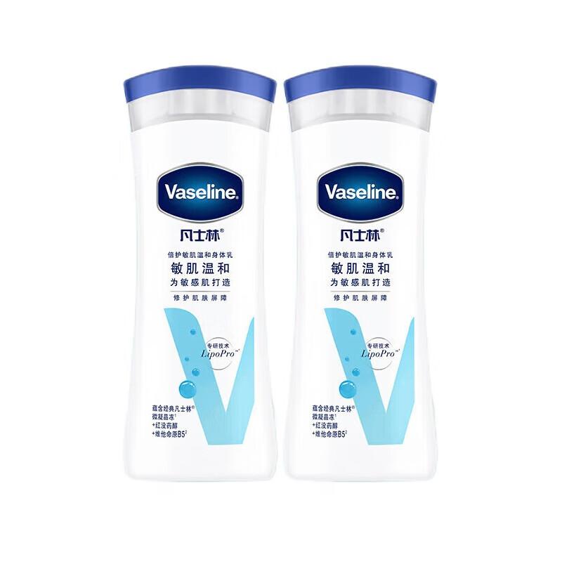 

Vaseline Gentle Hydrating Body Lotion
