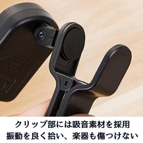 Yueou Clip-on Tuner for Guitar, Bass, Ukulele, Violin, Chromatic, Digital Tuner with LCD Display, Mini Size, for Acoustic Guitar