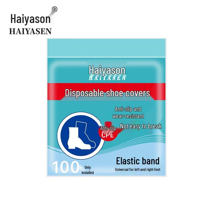 HAIYASEN TK-6001 Одноразовые бахилы CPE, упаковка 100 шт.