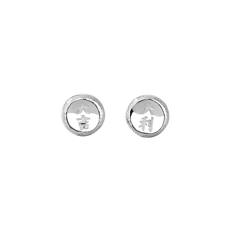 Chinese Style Great Luck and Italian Earrings for Women