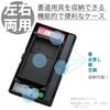 Kuretake Calligraphy Calligraphy Storage Case with Black KN101 Supplies, Case, Ambidextrous, Lid,