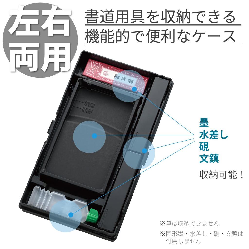 Kuretake Calligraphy Calligraphy Storage Case with Black KN101 Supplies, Case, Ambidextrous, Lid,
