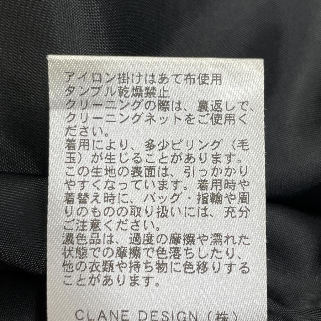 CLANE Schwarze Tweedjacke mit Puffärmeln Jacke 2 schwarz Gebraucht