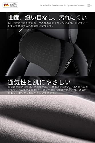 Meikaso Car Lumbar Support Cushion, Backrest Cushion, Memory Foam, Fashionable Car Headrest, Car Neck Pillow, Lumbar Support, Car Neck Pad, for Long D