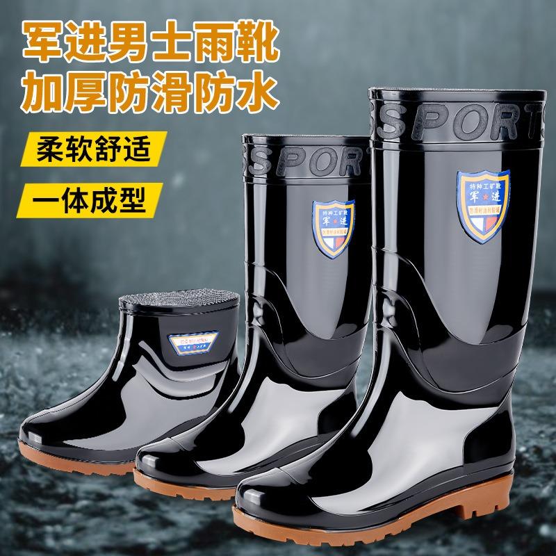 Wear-resistant High Tube Rain Shoes Men's Mesh Water Shoes Thickened Warm Long Tube Rain Boots Velvet Non-slip Labor Insurance Construction Site