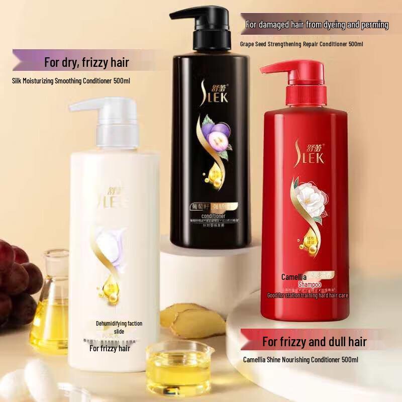 Shu Lei Silk Moisturizing & Smoothing Hair Conditioner 500ml