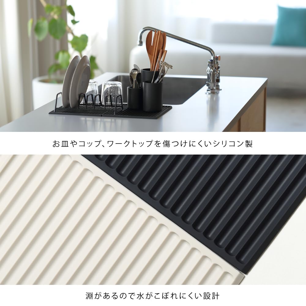 ideaco Kitchen Drainers Sculpture Mat D Sand White, Silicone Drain Mat, 40cm Wide X 25cm Deep X 0.7cm High