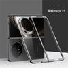 Electroplated Transparent Phone Case For Honor Magic V5 Protective PC Shell MagicV5 Back Cover
