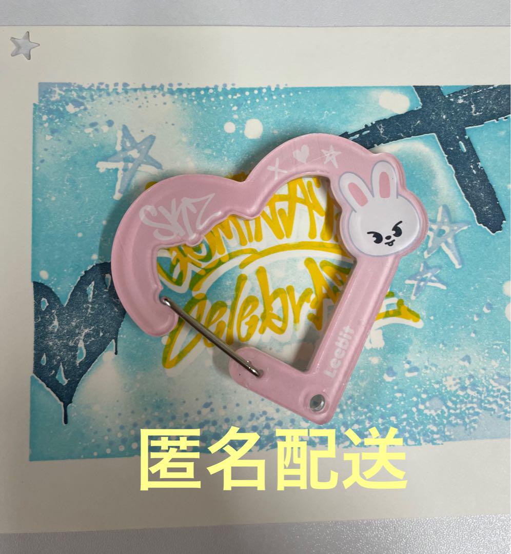 

[USED] straykids celebrate pop-up carabiner lino