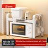 Jingdong Jingzao Retractable Double-Layer Microwave Oven Rack